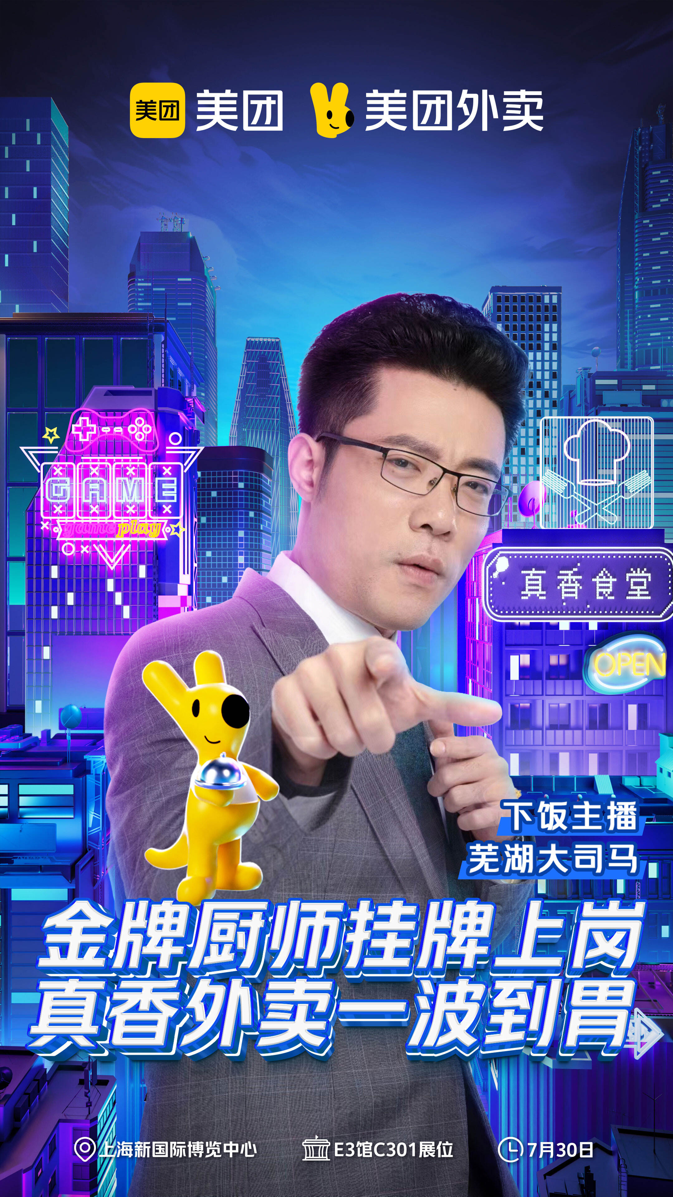广告人干货库