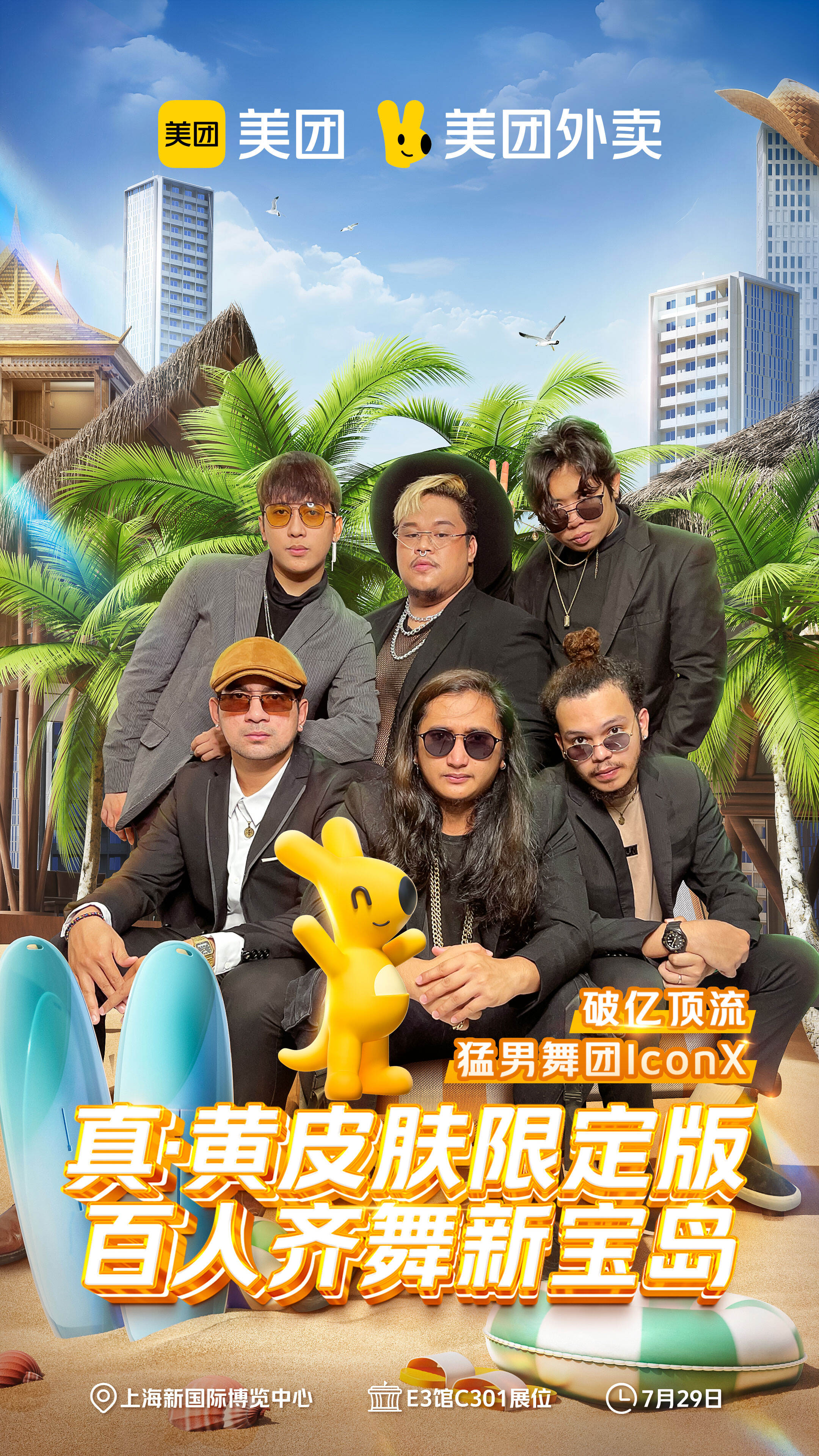 广告人干货库