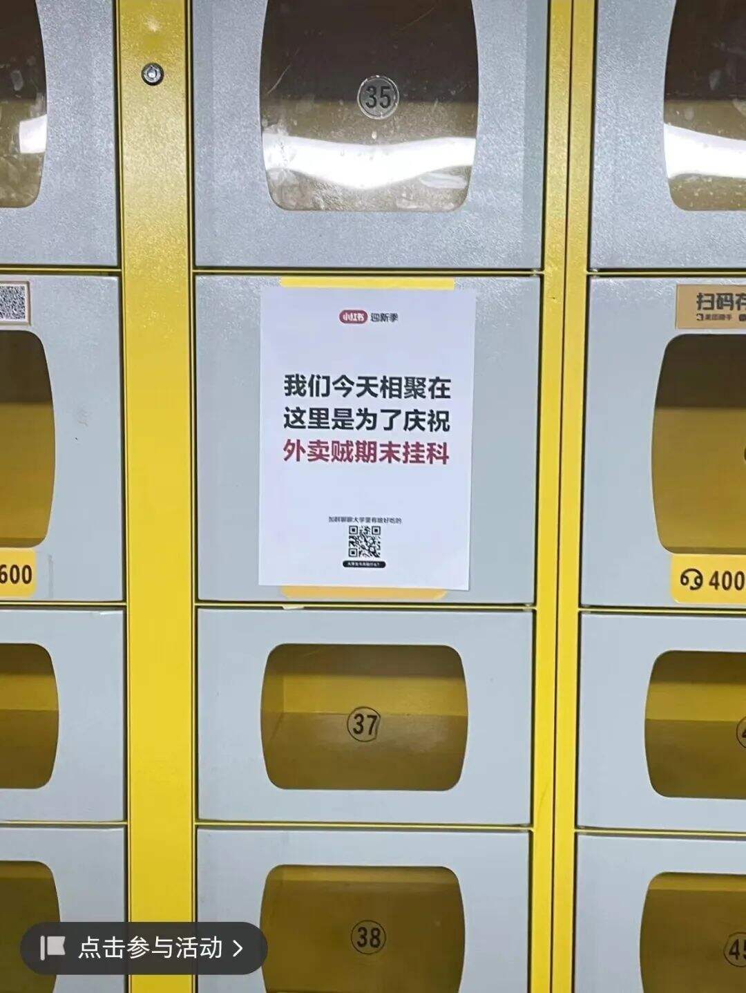广告人干货库 6个动作,把小红书变成高效新私域-广告人干货库