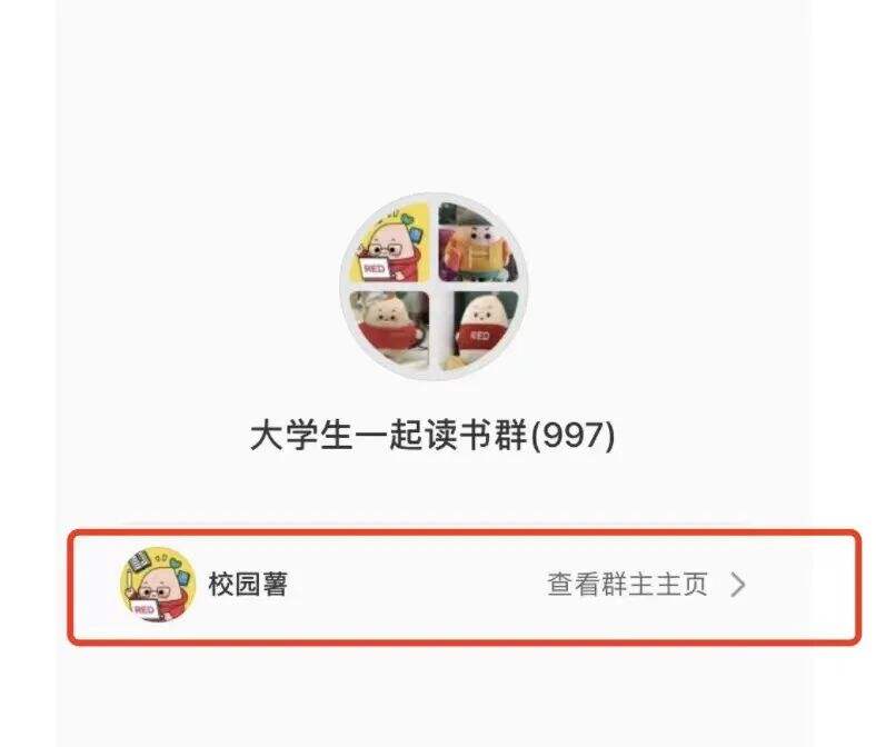 广告人干货库 6个动作,把小红书变成高效新私域-广告人干货库