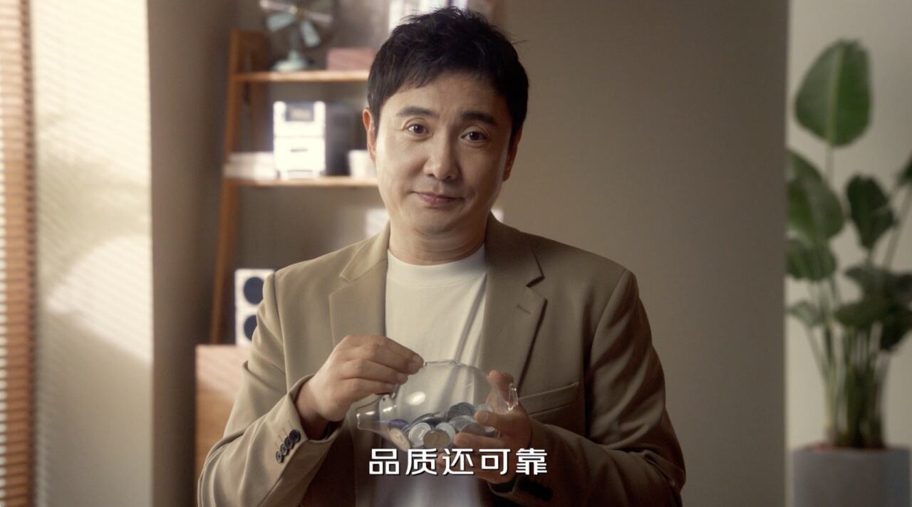 沈腾用认真脸代言京东买药-广告人干货库