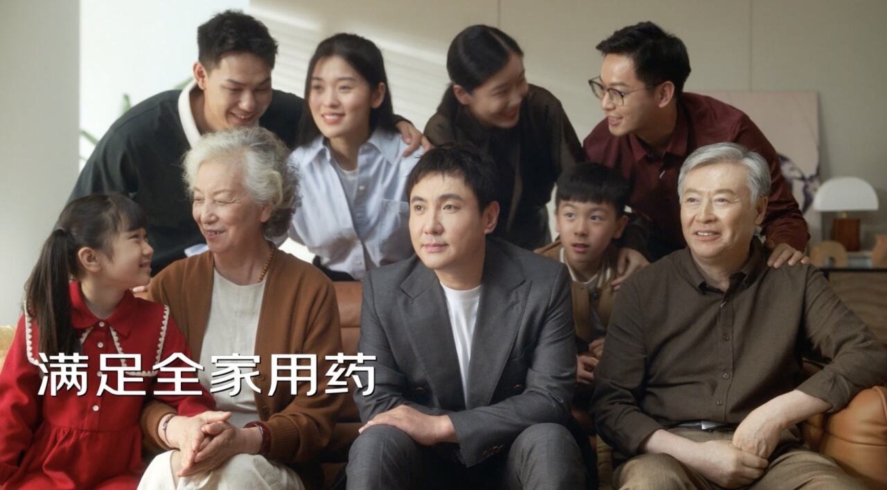 沈腾用认真脸代言京东买药-广告人干货库