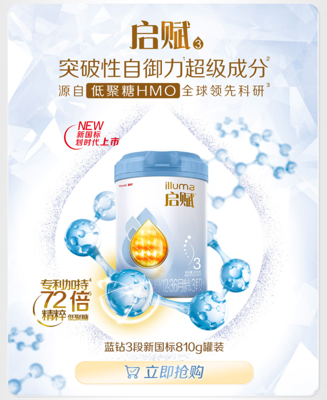 品牌形象，向实而行！-广告人干货库