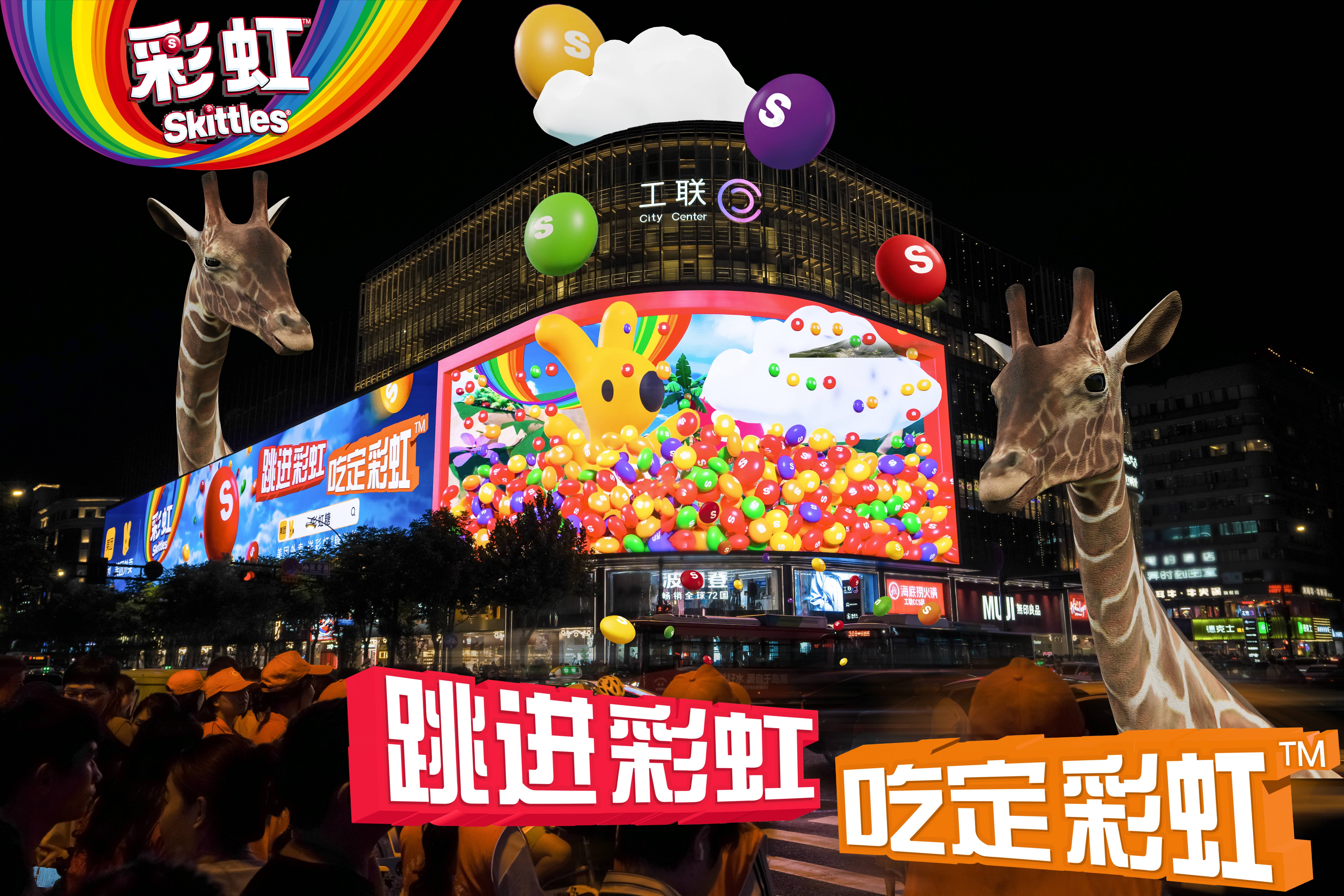 美团外卖携手彩虹糖打造零售新标杆-广告人干货库