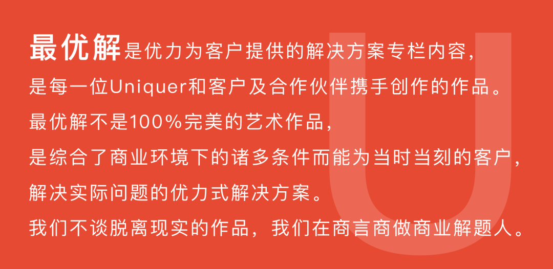 广告人干货库 在草莓音乐节,雀巢果萃一步对味Gen-Z世界-广告人干货库