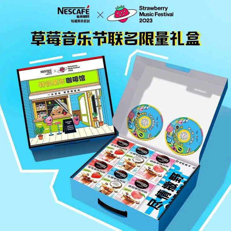 广告人干货库 在草莓音乐节,雀巢果萃一步对味Gen-Z世界-广告人干货库