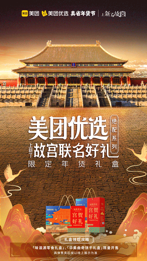 广告人干货库 广告人干货库