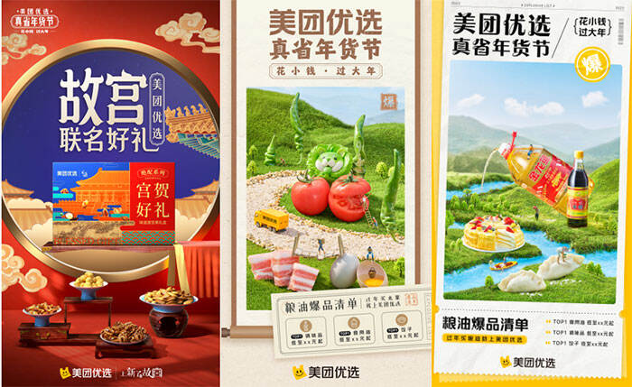广告人干货库 广告人干货库