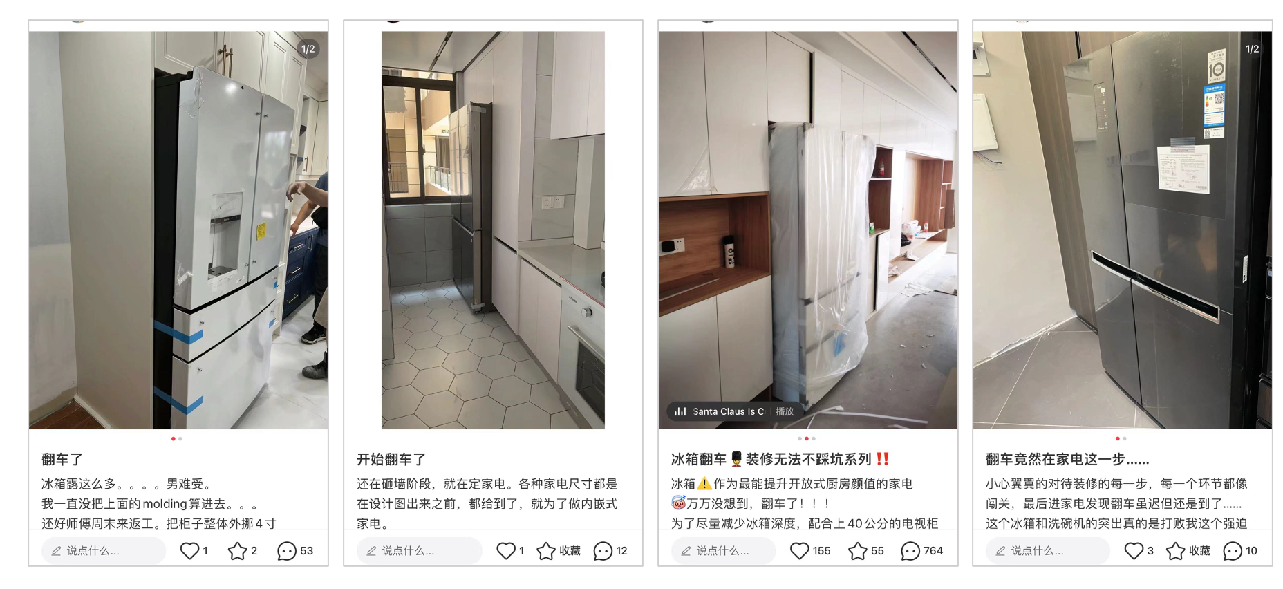 京东家电：你带新来的回家，在乎过老东西的感受吗-广告人干货库