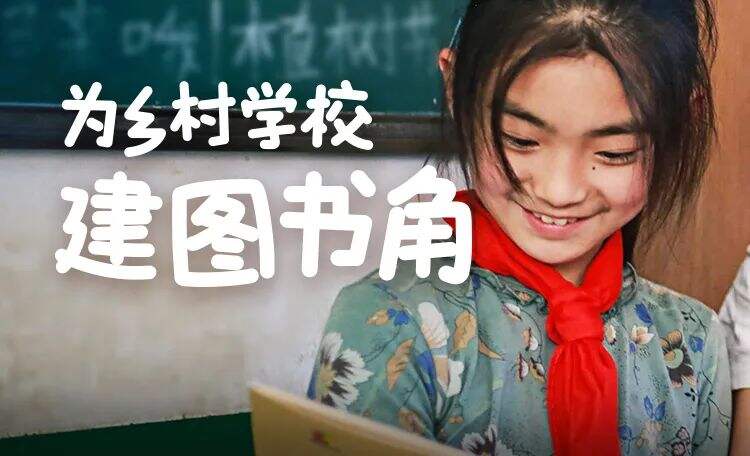 腾讯公益携手微信支付上线轻公益产品-广告人干货库