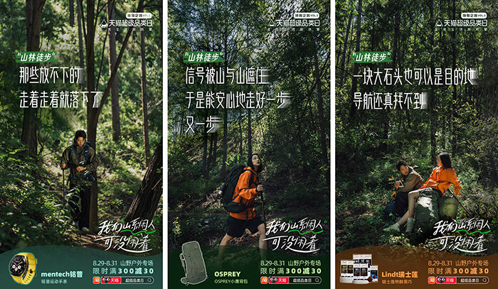 广告人干货库