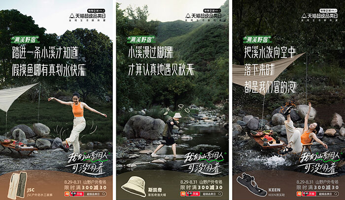 广告人干货库