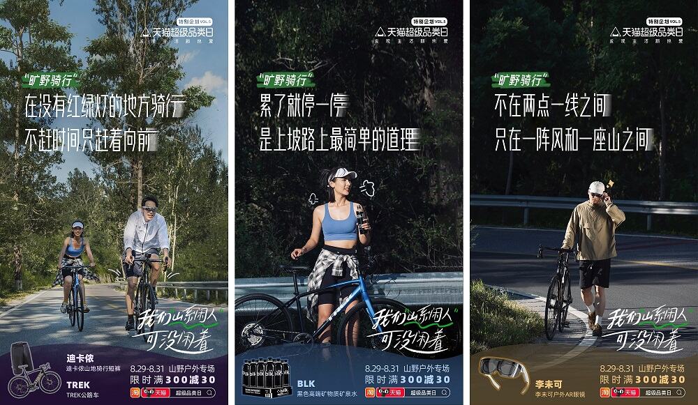 广告人干货库
