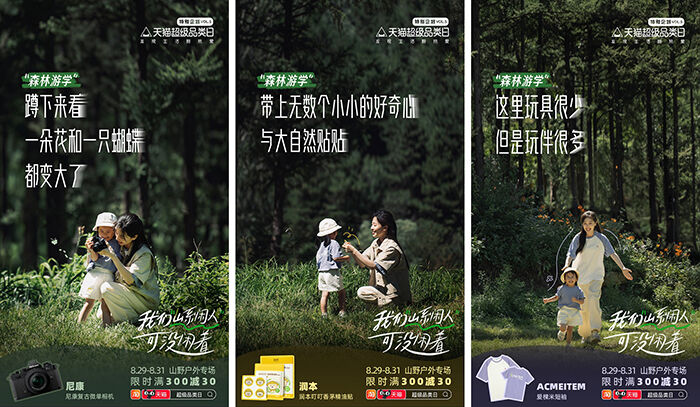 广告人干货库