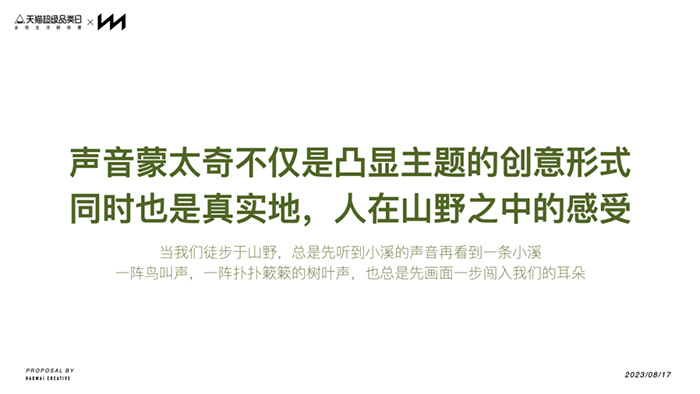 广告人干货库