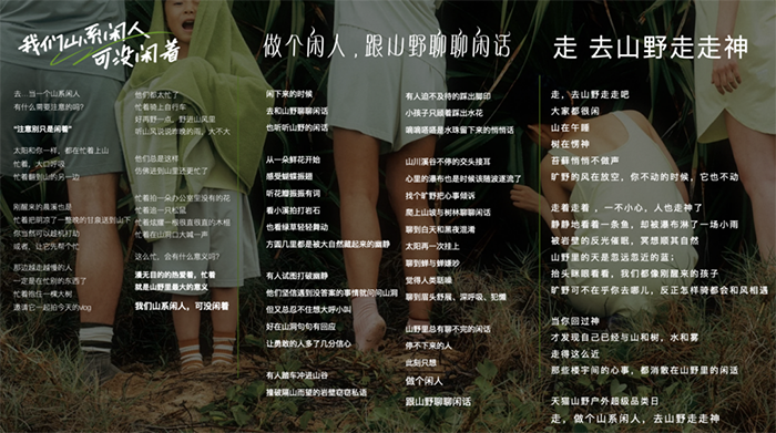 广告人干货库