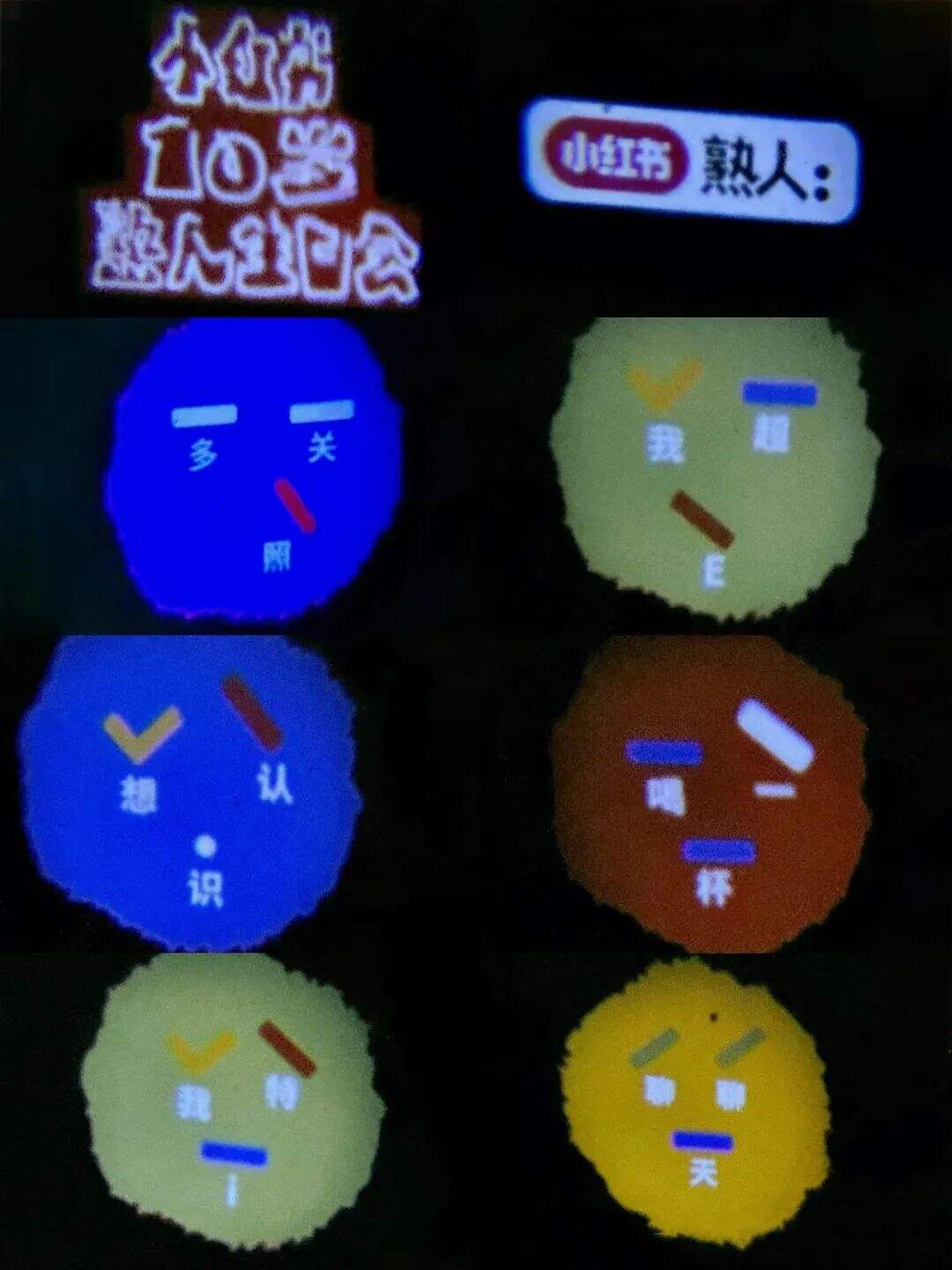 给小红书过了个10岁生日-广告人干货库