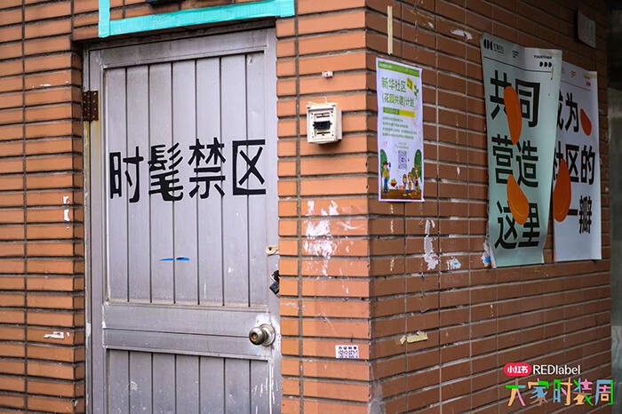 广告人干货库 小红书办了场「大家时装周」,一点都不正经-广告人干货库