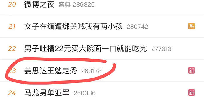 广告人干货库 小红书办了场「大家时装周」,一点都不正经-广告人干货库