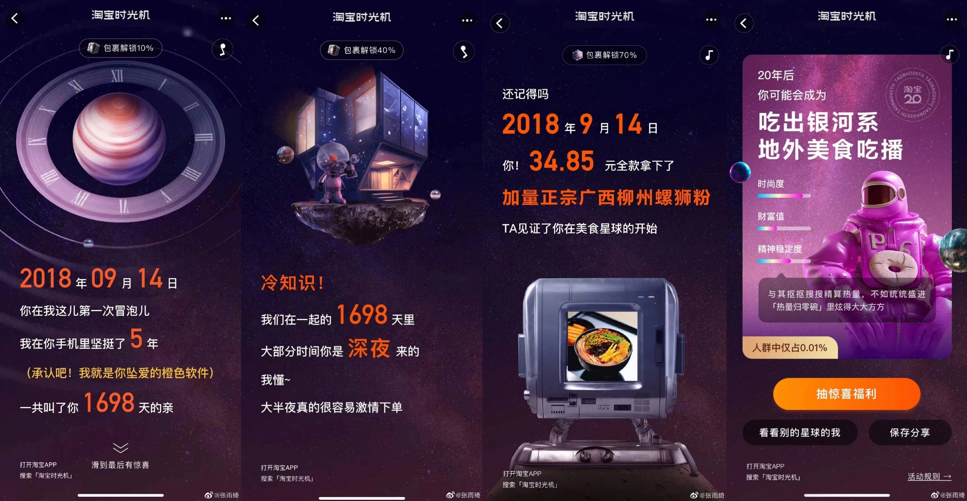 广告人干货库
