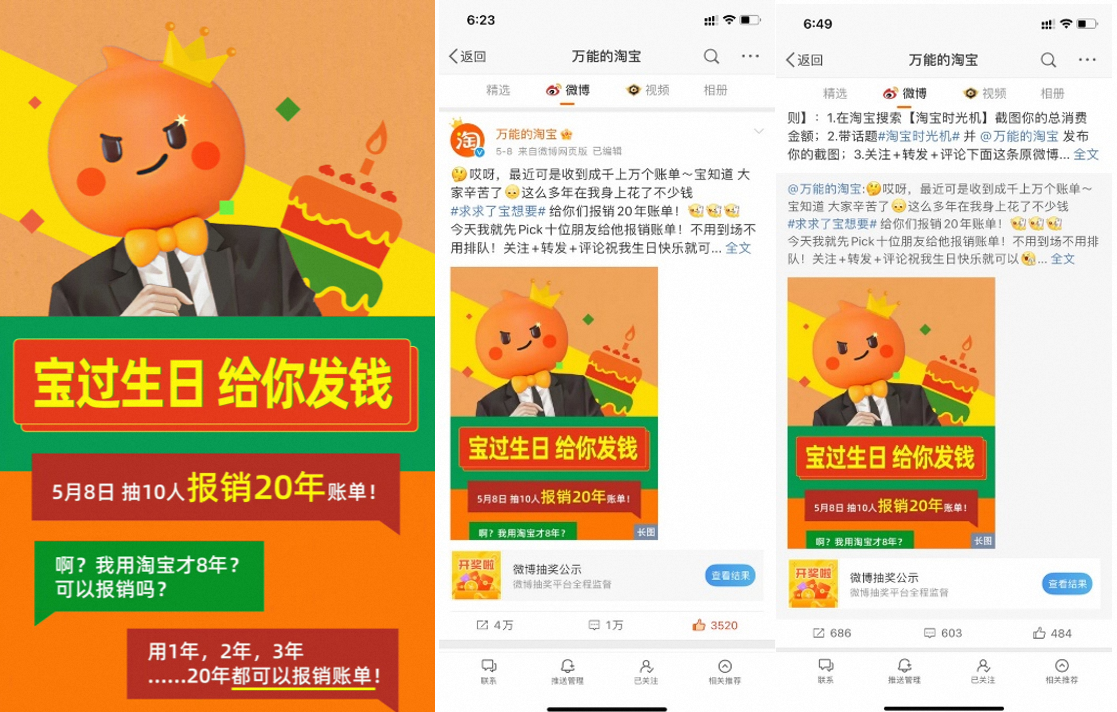 广告人干货库