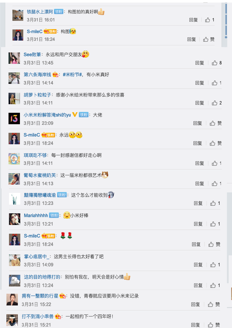 小米手机：给米粉的46封感谢信-广告人干货库