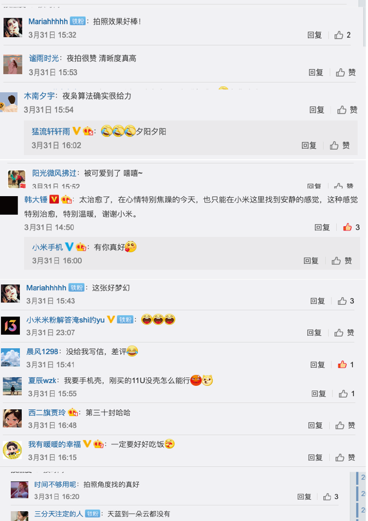 小米手机：给米粉的46封感谢信-广告人干货库