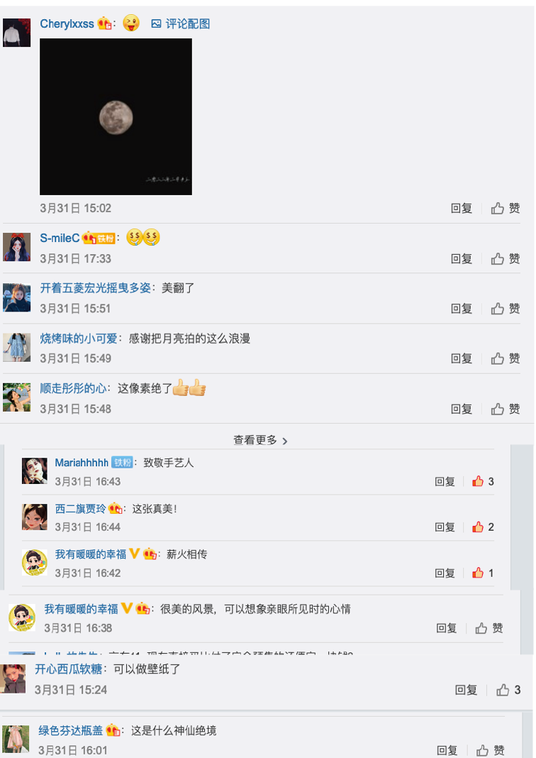 小米手机：给米粉的46封感谢信-广告人干货库