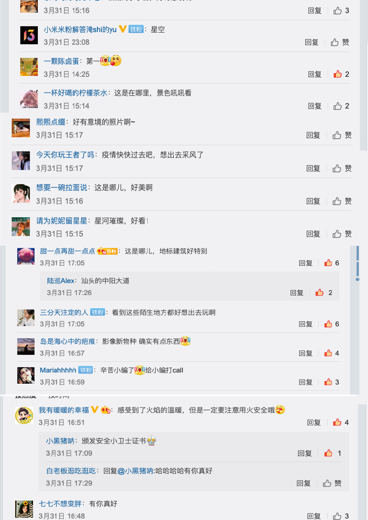 小米手机：给米粉的46封感谢信-广告人干货库