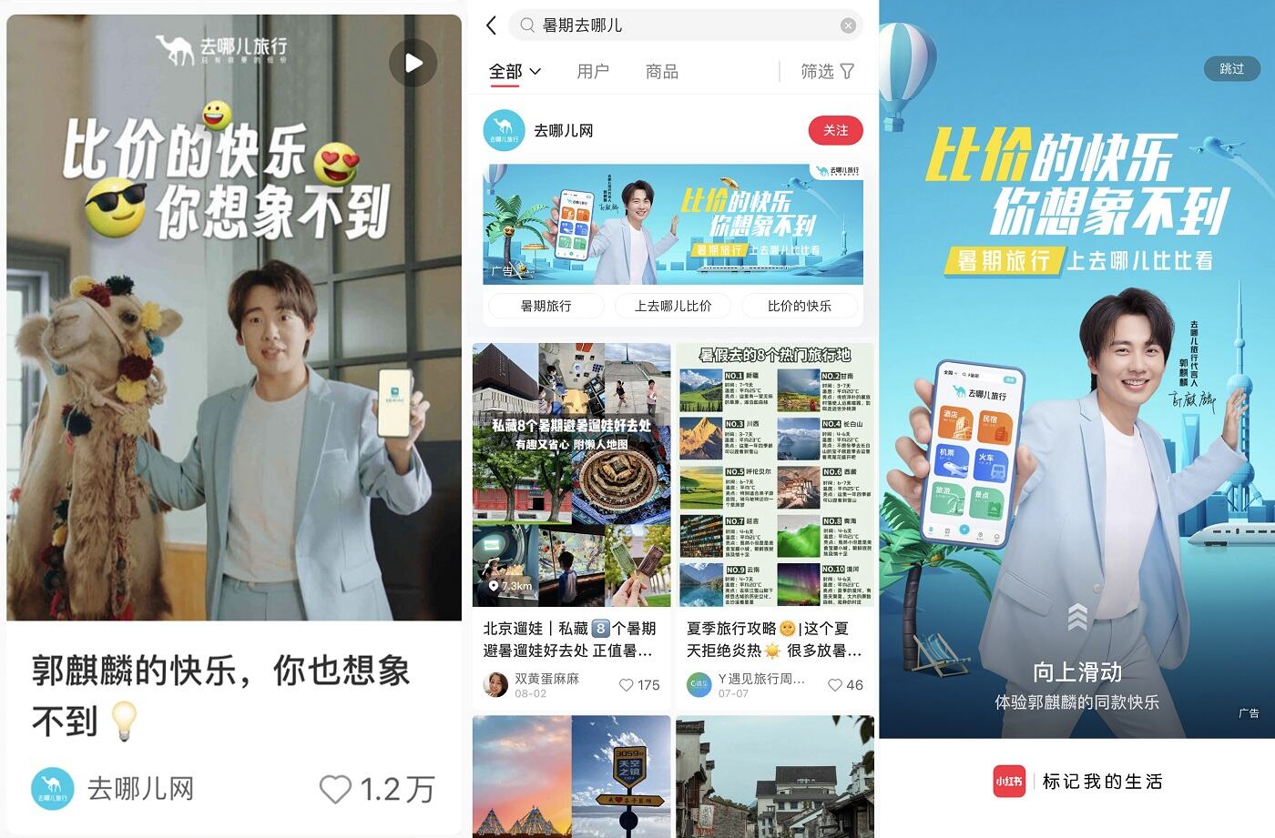 广告人干货库 广告人干货库