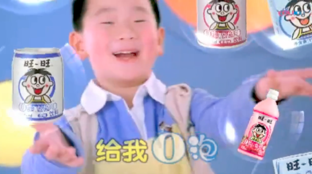广告人干货库 旺仔,食品界里的显眼包-广告人干货库