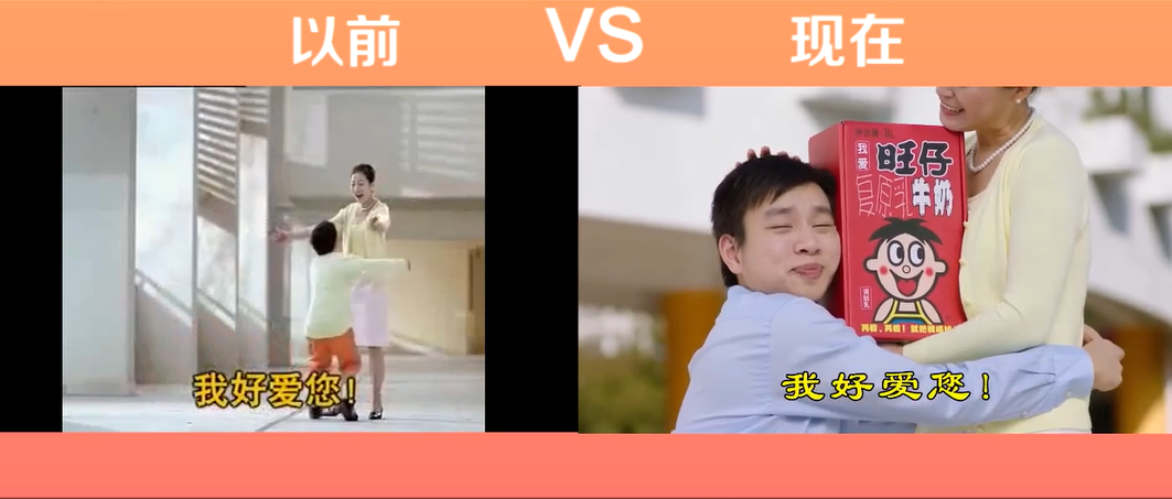 广告人干货库 旺仔,食品界里的显眼包-广告人干货库