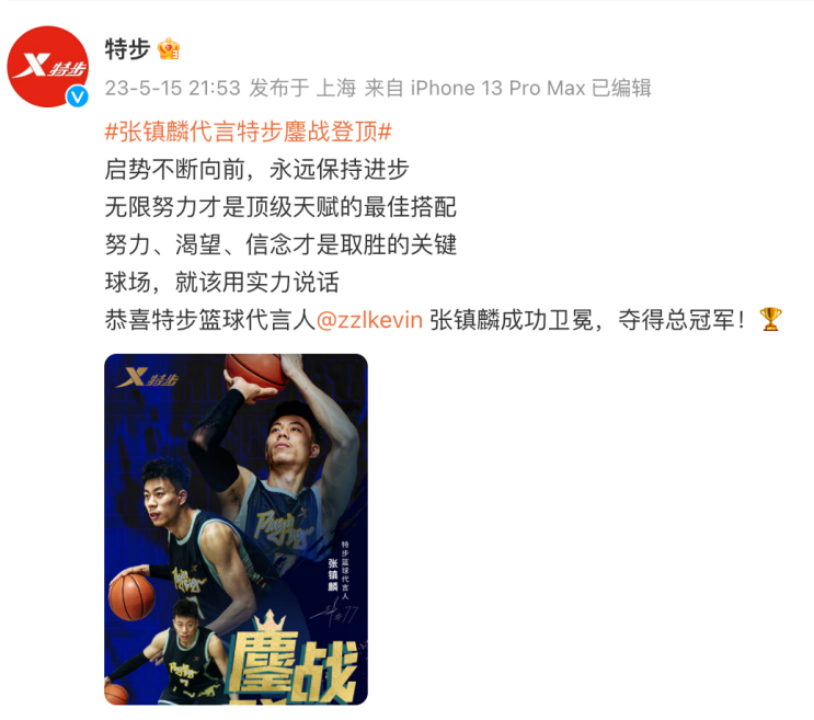 广告人干货库 「热点」讲了这么多年,品牌该如何用好热点?-广告人干货库