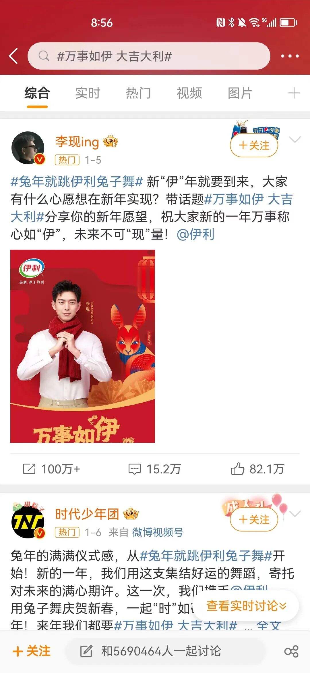 广告人干货库 「热点」讲了这么多年,品牌该如何用好热点?-广告人干货库