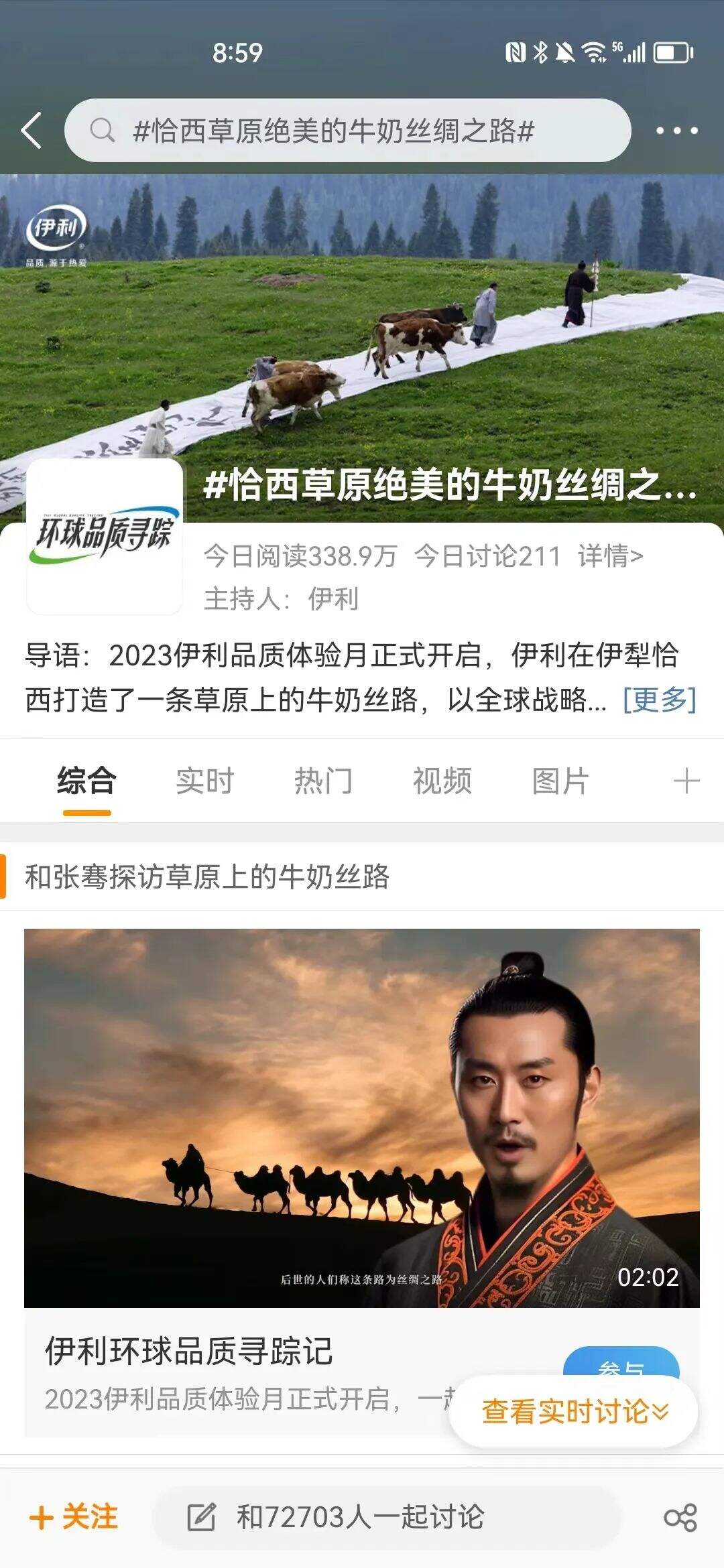 广告人干货库 「热点」讲了这么多年,品牌该如何用好热点?-广告人干货库