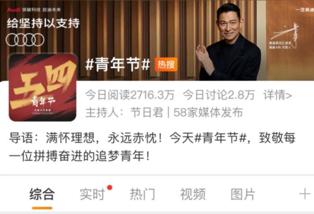 广告人干货库 「热点」讲了这么多年,品牌该如何用好热点?-广告人干货库
