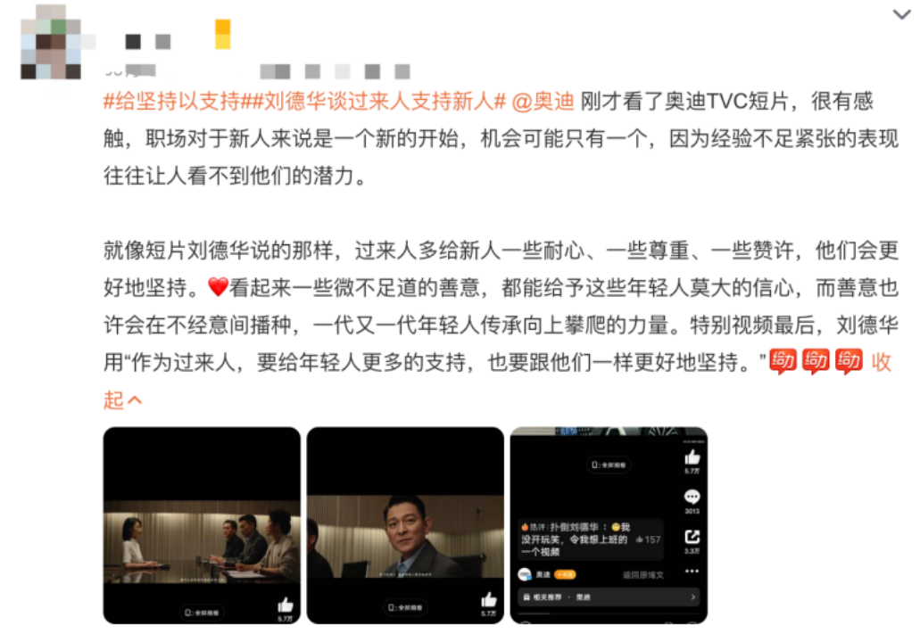 广告人干货库 「热点」讲了这么多年,品牌该如何用好热点?-广告人干货库