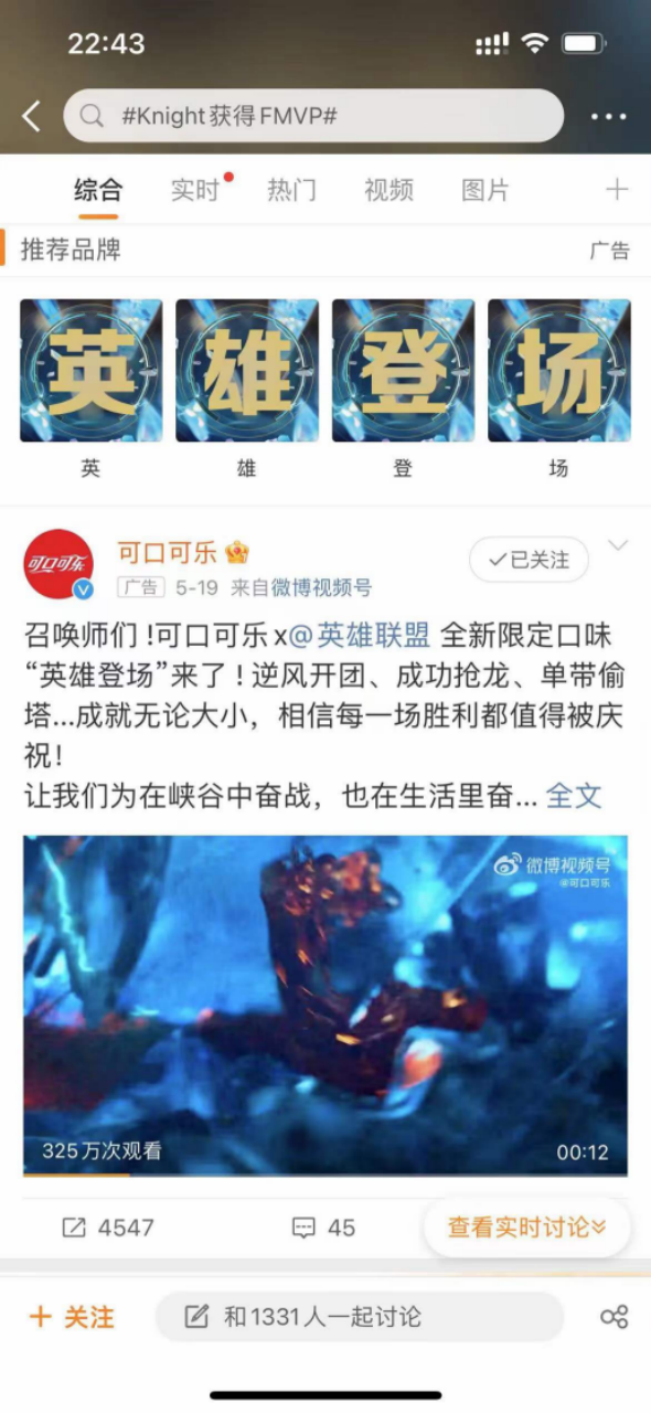 广告人干货库 「热点」讲了这么多年,品牌该如何用好热点?-广告人干货库