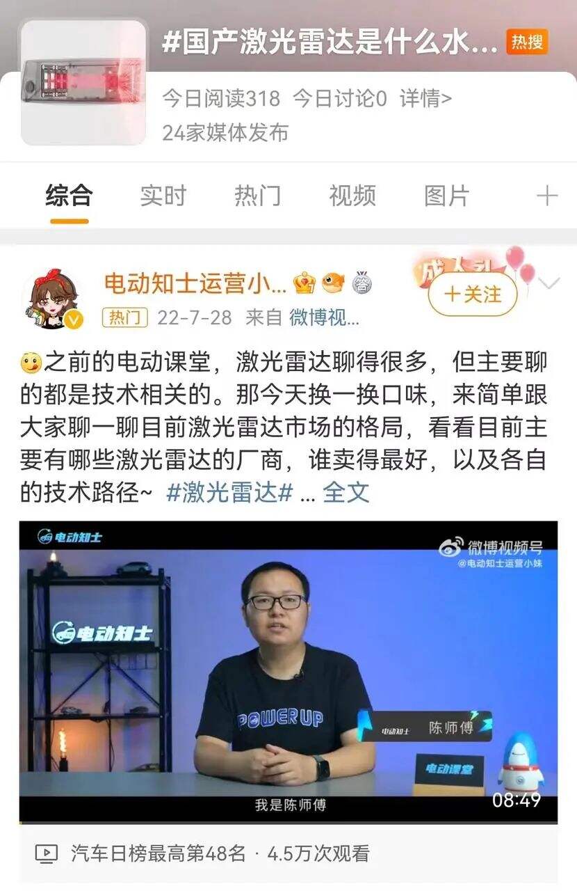 广告人干货库 「热点」讲了这么多年,品牌该如何用好热点?-广告人干货库