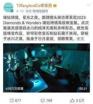 广告人干货库 「热点」讲了这么多年,品牌该如何用好热点?-广告人干货库