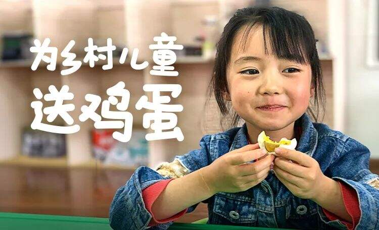 微信支付×腾讯公益广告：一分善意，万分有力-广告人干货库