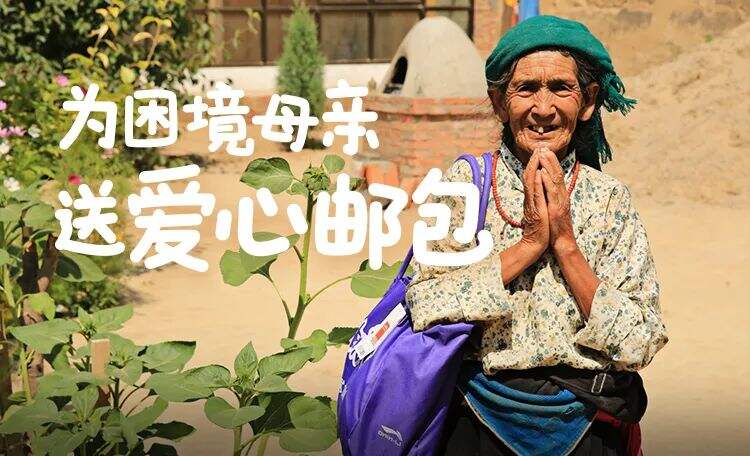 微信支付×腾讯公益广告：一分善意，万分有力-广告人干货库