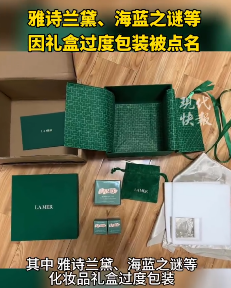 李佳琦 巴奴 雅诗兰黛 俞敏洪  蜜雪冰城 五粮液 | 每周案例公关点评9.4-9.10-广告人干货库