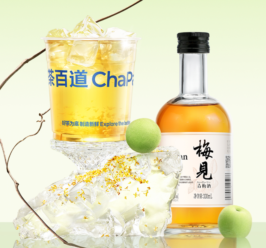 茶百道携手梅见推出新品-广告人干货库
