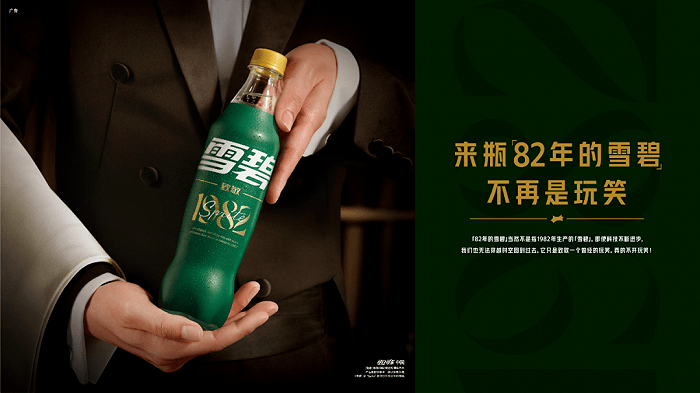 广告人干货库 品牌30讲之26 | 品效合一:如何让声量与销量齐飞、曝光共卖光兼得?-广告人干货库