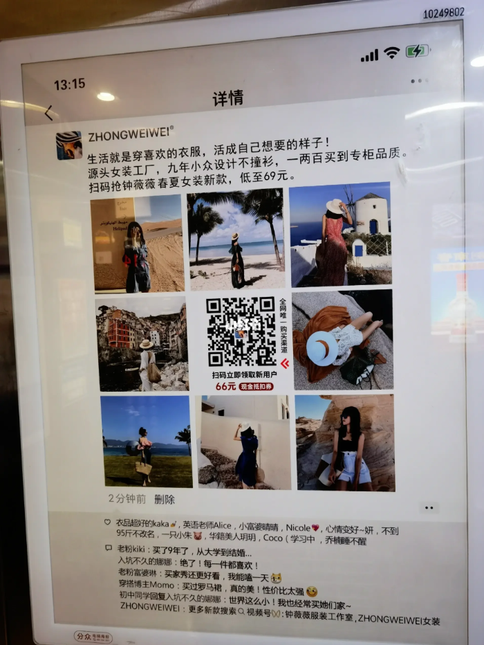 广告人干货库 品牌30讲之26 | 品效合一:如何让声量与销量齐飞、曝光共卖光兼得?-广告人干货库