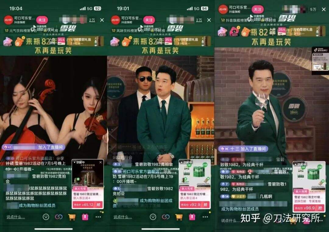 广告人干货库 品牌30讲之26 | 品效合一:如何让声量与销量齐飞、曝光共卖光兼得?-广告人干货库