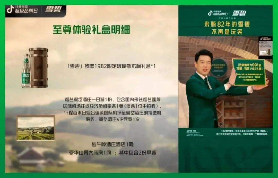 广告人干货库 品牌30讲之26 | 品效合一:如何让声量与销量齐飞、曝光共卖光兼得?-广告人干货库
