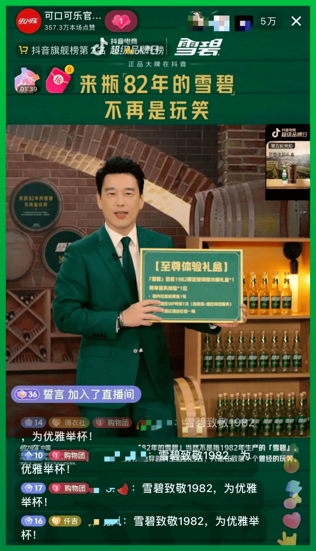 广告人干货库 品牌30讲之26 | 品效合一:如何让声量与销量齐飞、曝光共卖光兼得?-广告人干货库
