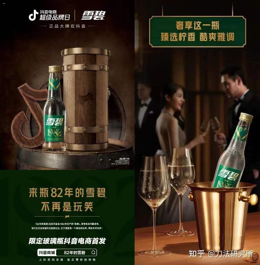 广告人干货库 品牌30讲之26 | 品效合一:如何让声量与销量齐飞、曝光共卖光兼得?-广告人干货库